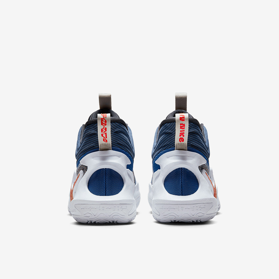 Nike Cosmic Unity 2