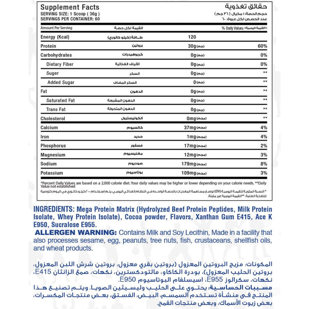 Max Muscle Iso Complex Triple Sourced Isolate Protein Powder Reda Ragab Signature Series 60Serv. 2040G Chocolate