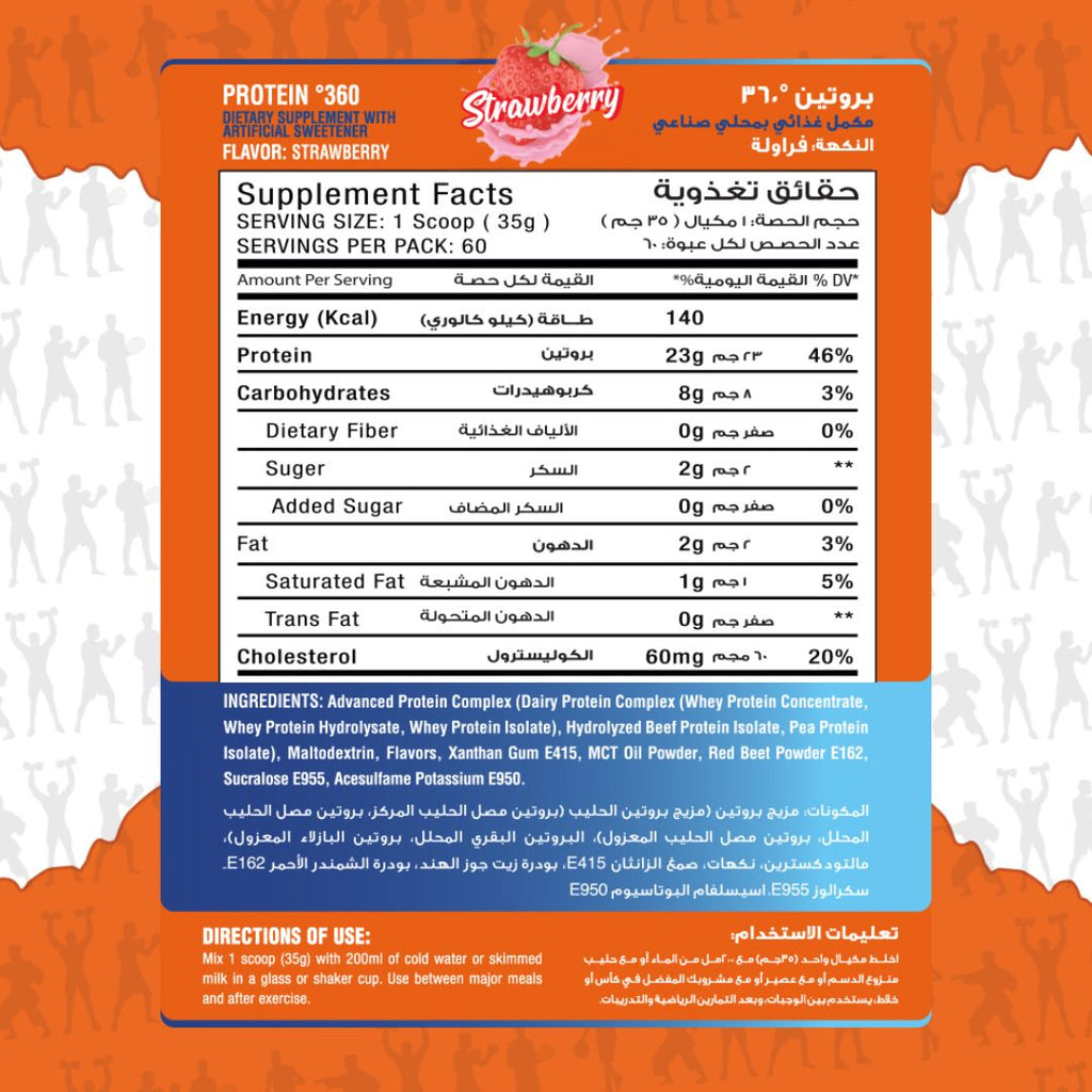 Max Muscle 360 Protein Powder Reda Ragab Signature 60Serv. 2100G Strawberry
