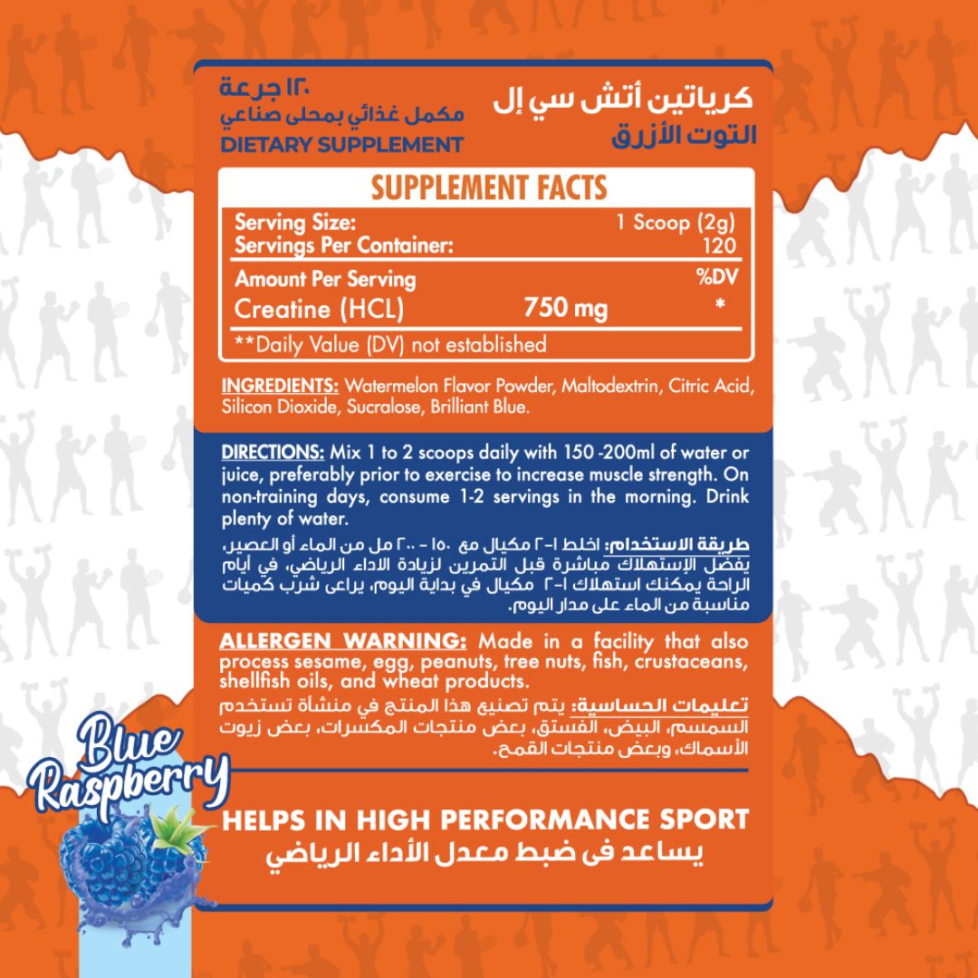 Max Muscle Creatine Hcl 120Serv. 240G Blue Raspberry