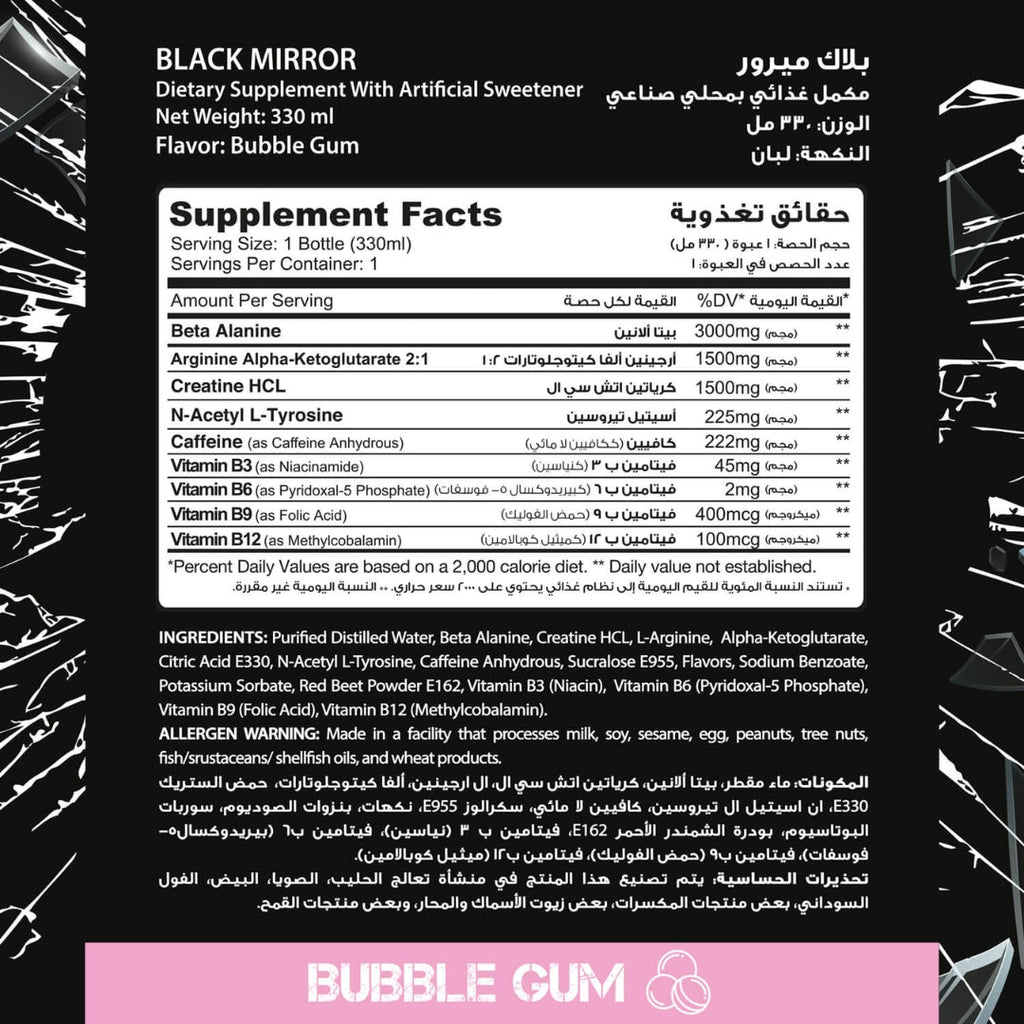Muscle Add Liquid Black Mirror 330Ml. Bubblegum