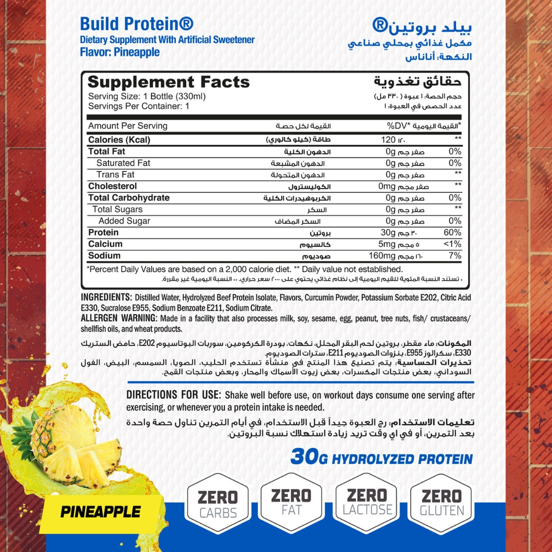 Muscle Add Liquid Build Protein 1Serv 330ML Pineapple