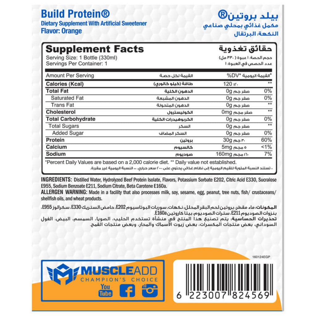 Muscle Add Liquid Build Protein-1Serv 330ML Orange