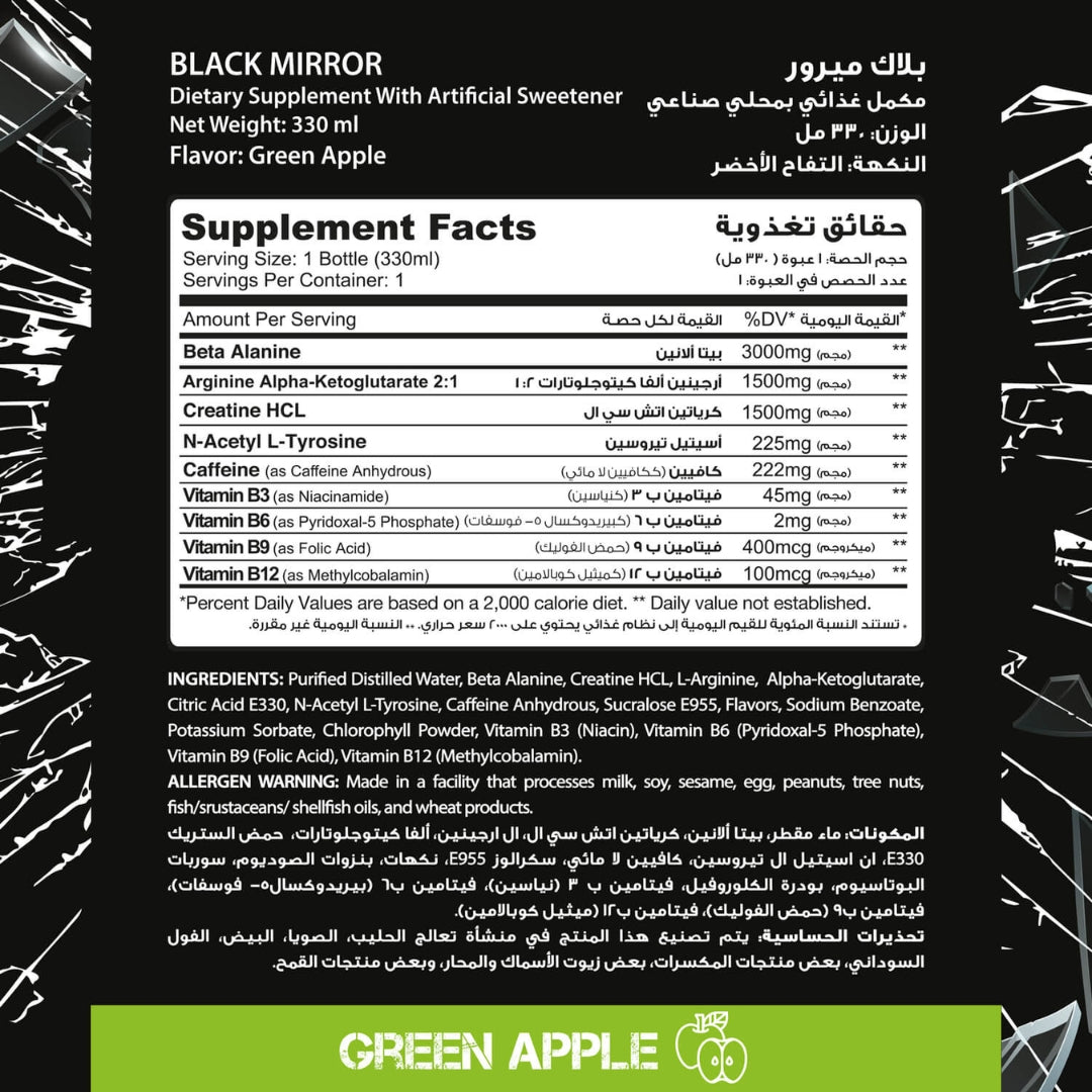 Muscle Add Liquid Black Mirror 330Ml. Green apple