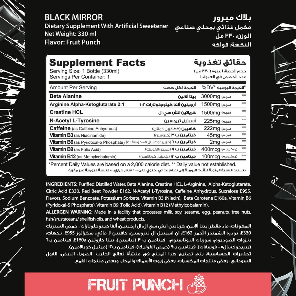 Muscle Add Liquid Black Mirror 330Ml. Fruit Punch