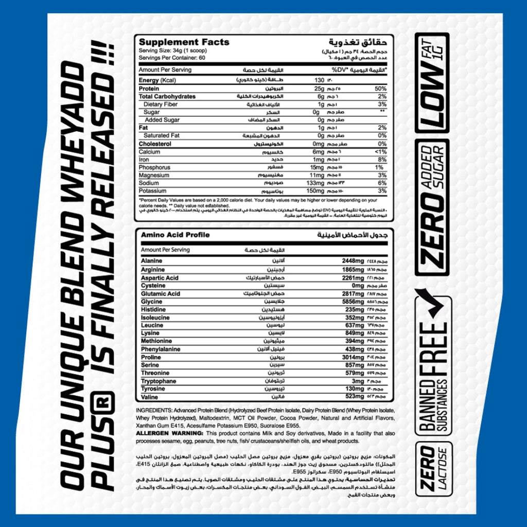 Muscle Add Whey Add Plus 60Serv. 2040G Chocolate Ice Cream