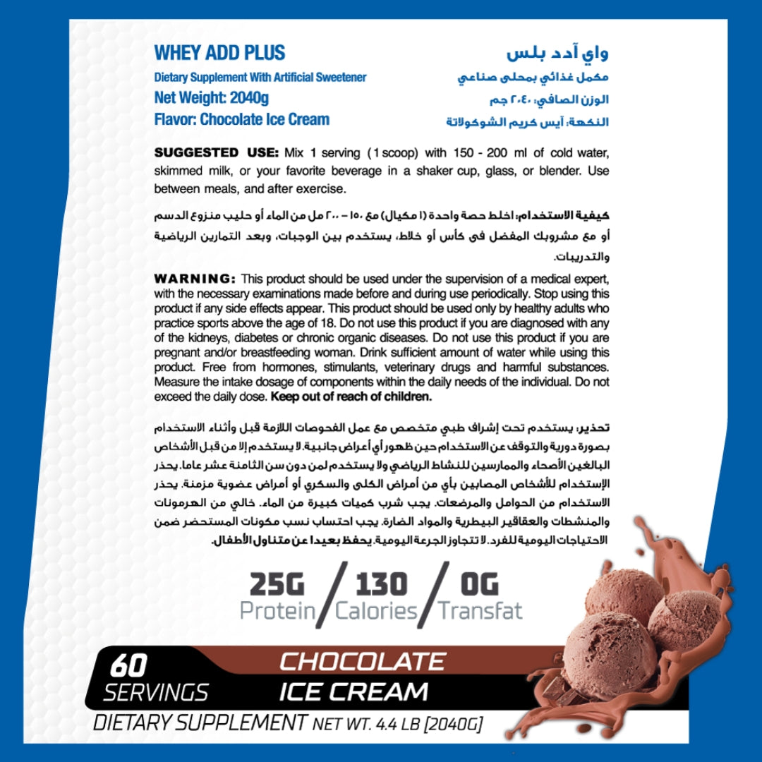 Muscle Add Whey Add Plus 60Serv. 2040G Chocolate Ice Cream