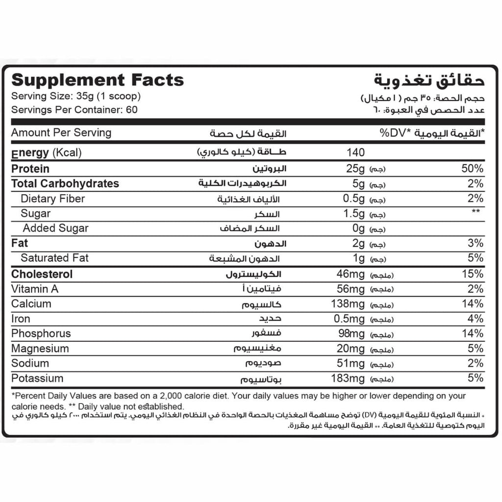 Muscle Add Whey Add Plus 60Serv. 2040G Strawberry Milkshake