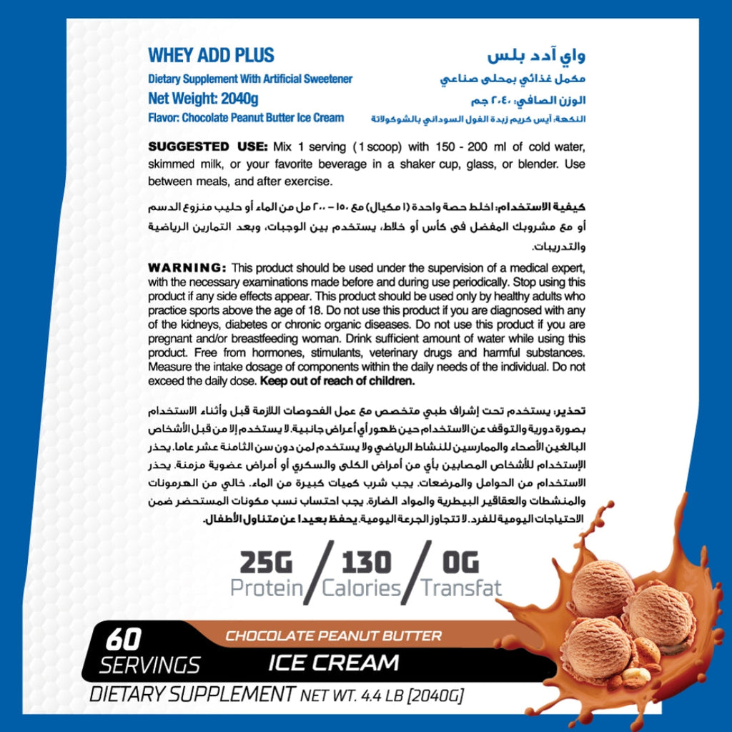 Muscle Add Whey Add Plus 60Serv. 2040G Chocolate Peanut Butter Ice-cream