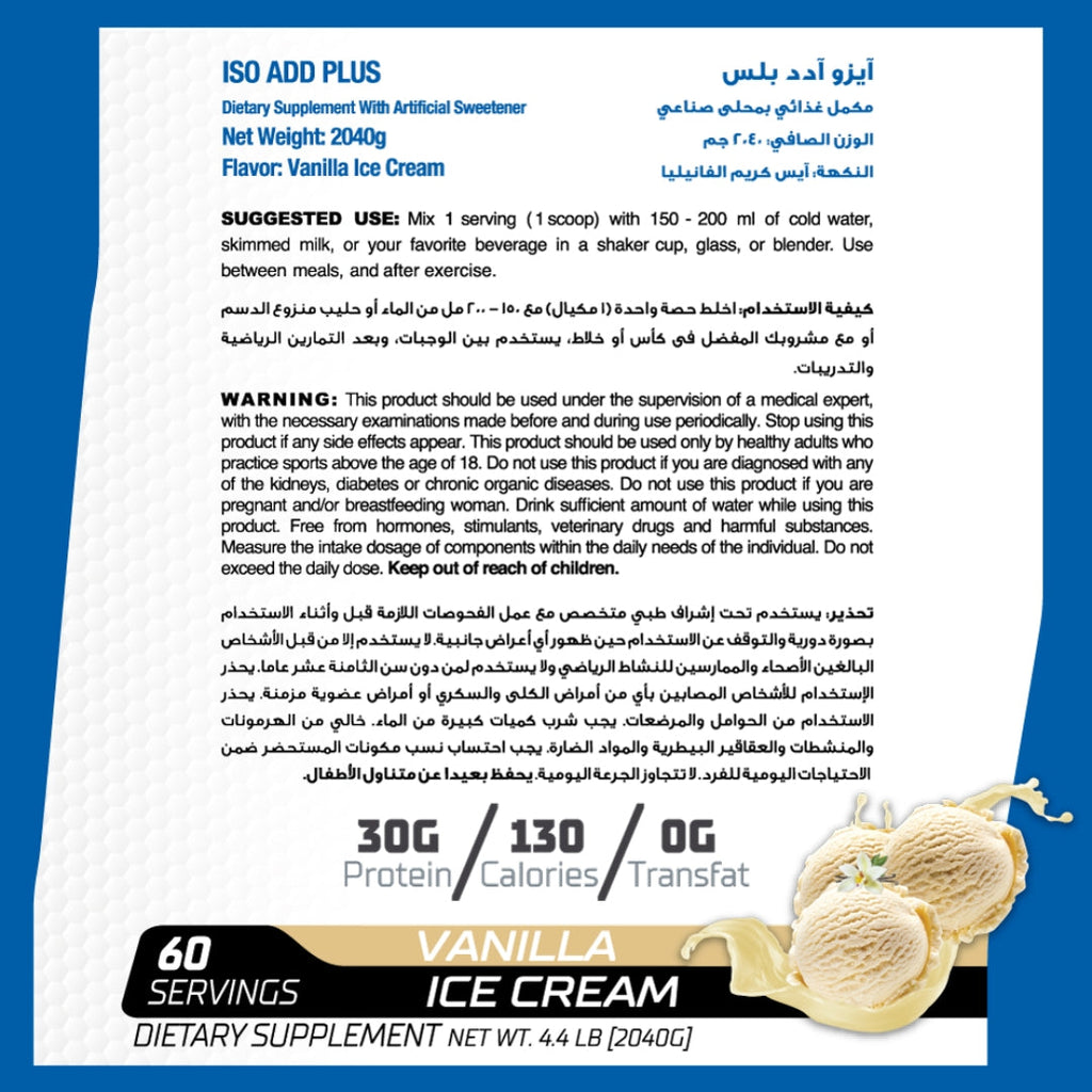 Muscle Add Iso Add Plus 60Serv. 2040G. Vanilla Ice Cream