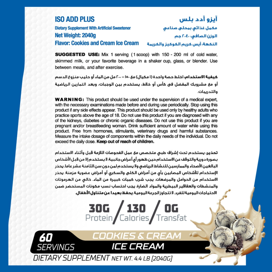 Muscle Add Iso Add Plus 60Serv. 2040G Cookies n' Cream