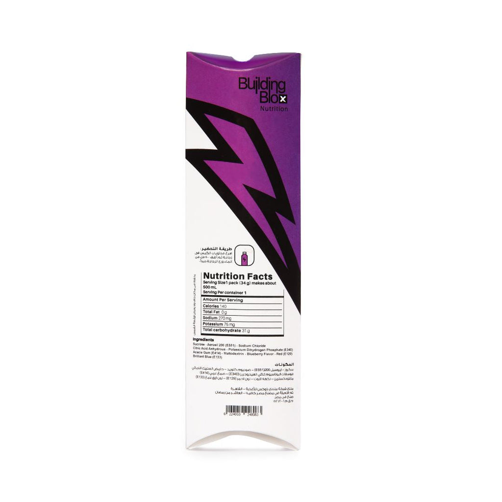 LyteSpeed Hydration Stick - Blueberry Flavor