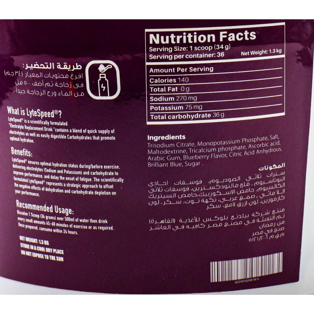 LyteSpeed Hydration Stick - Blueberry Flavor