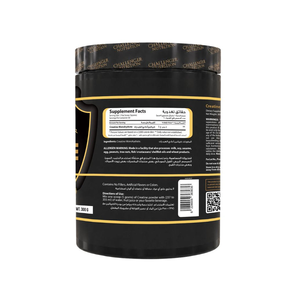 Creatine Unflavored - 300 GM