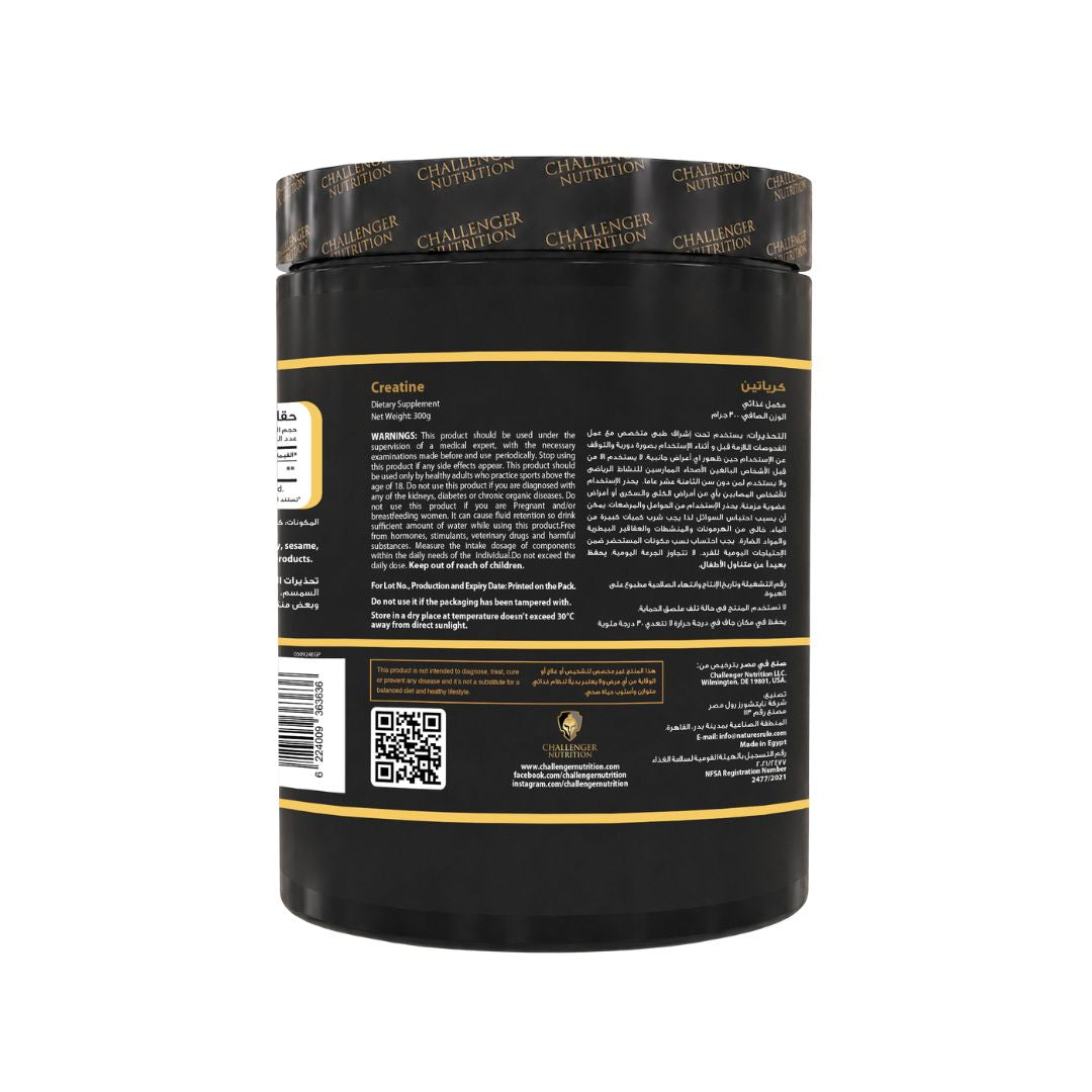 Creatine Unflavored - 300 GM