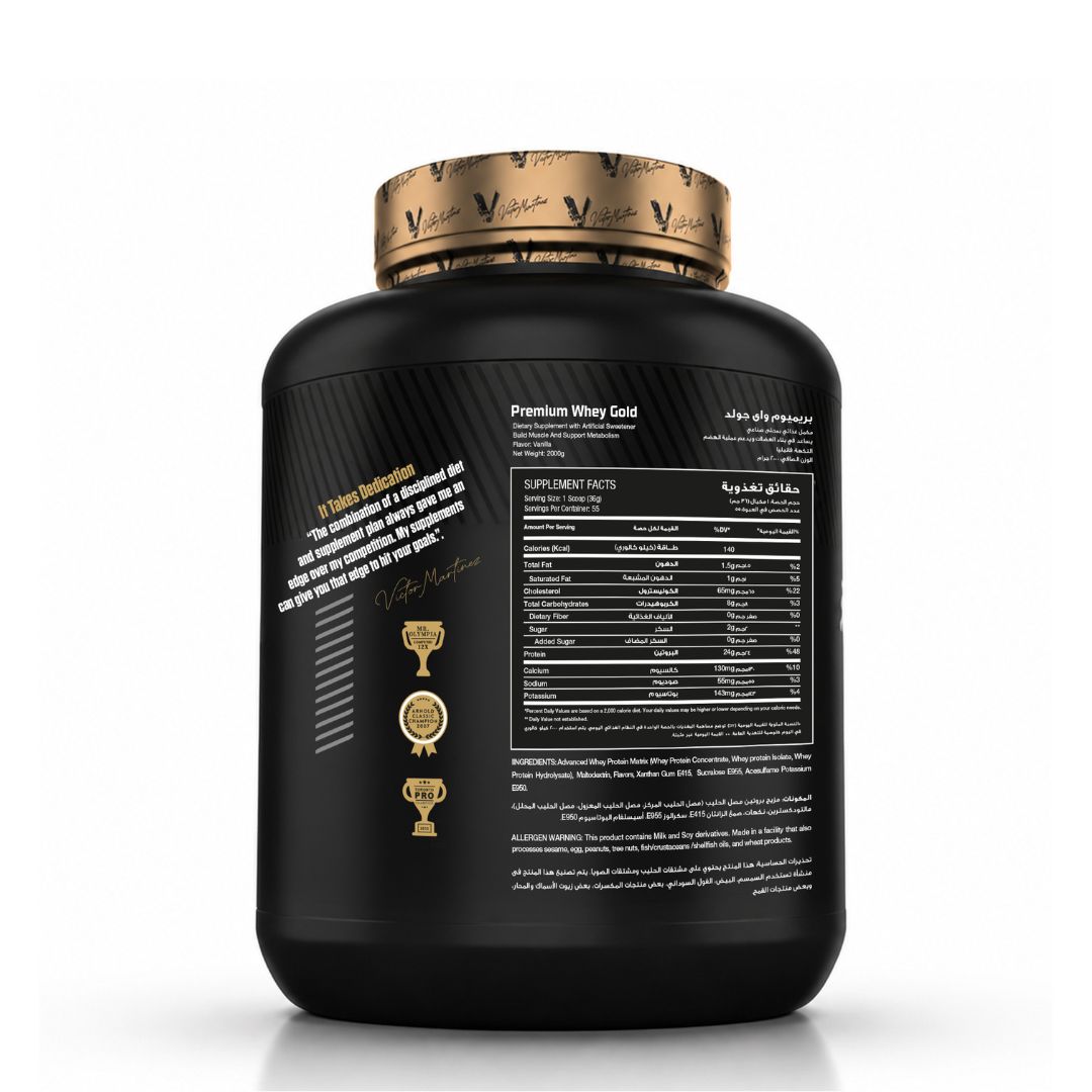Premium Whey Gold Vanilla - 4.4Lb