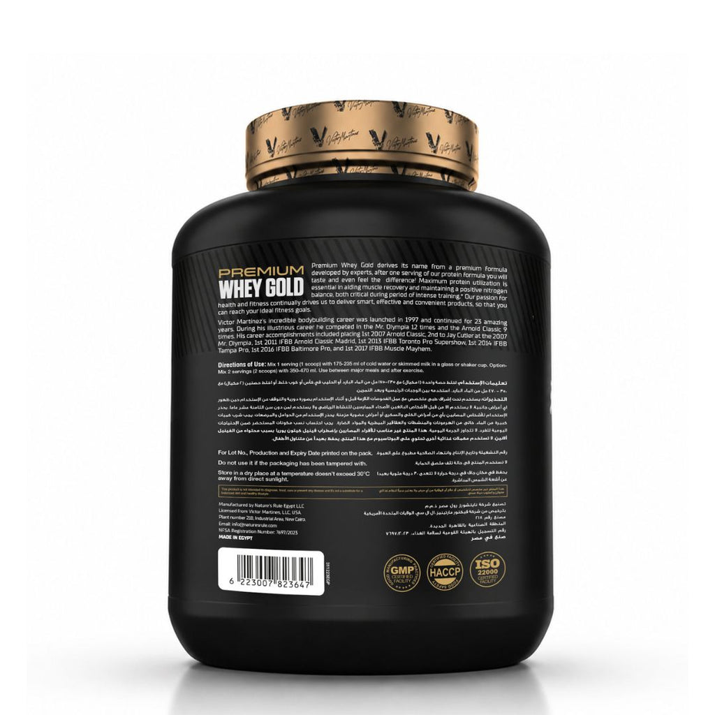 Premium Whey Gold Vanilla - 4.4Lb