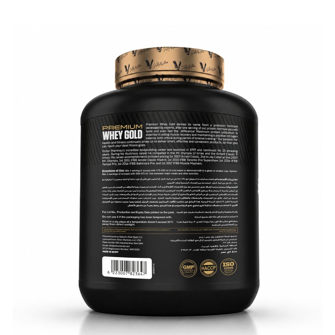 Premium Whey Gold Vanilla - 4.4Lb