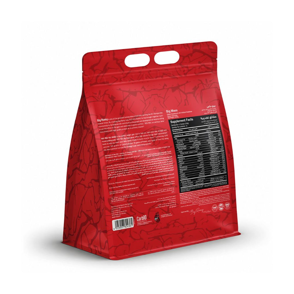 Big Mass Chocolate - 12 LB