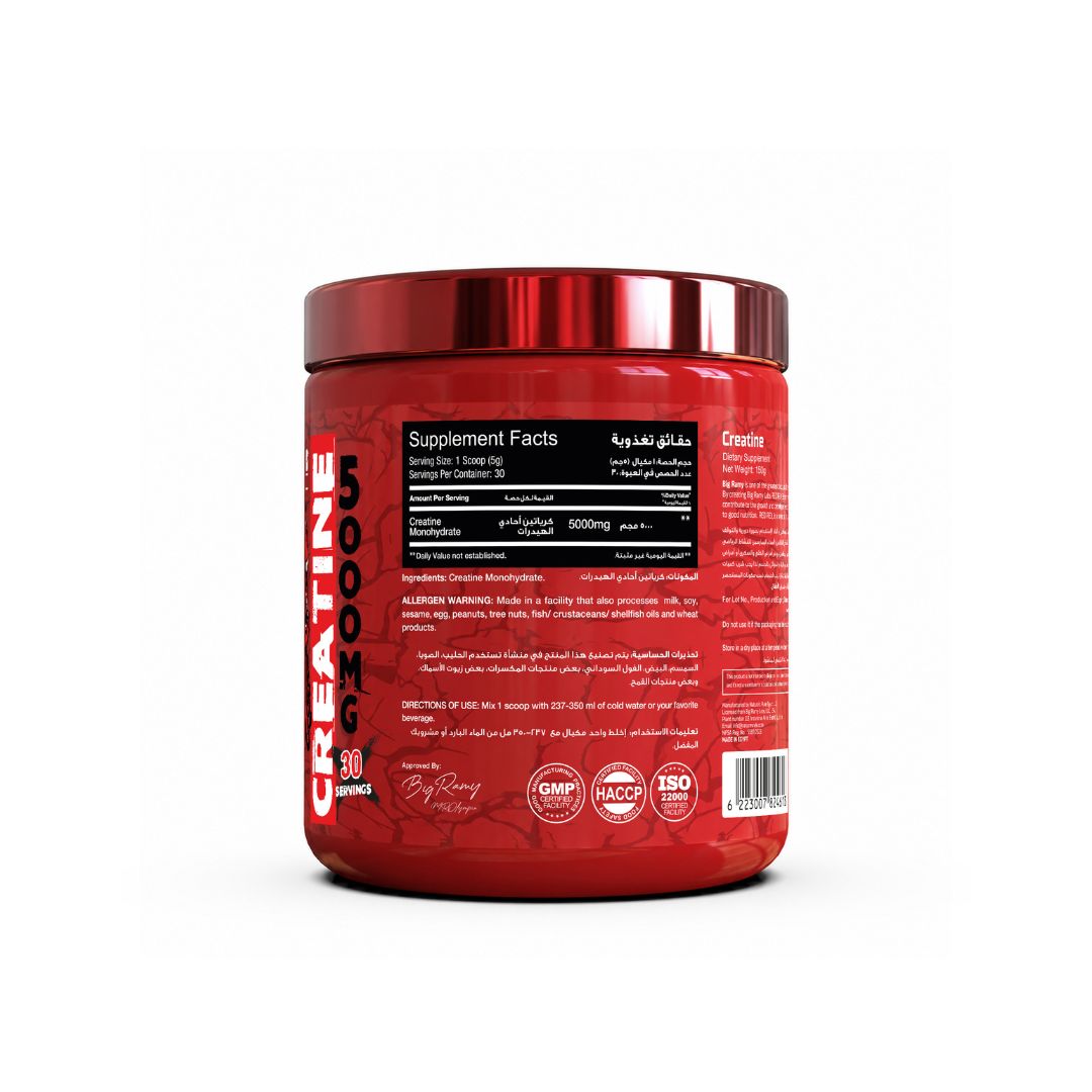 Creatine Unflavored - 150 Gm