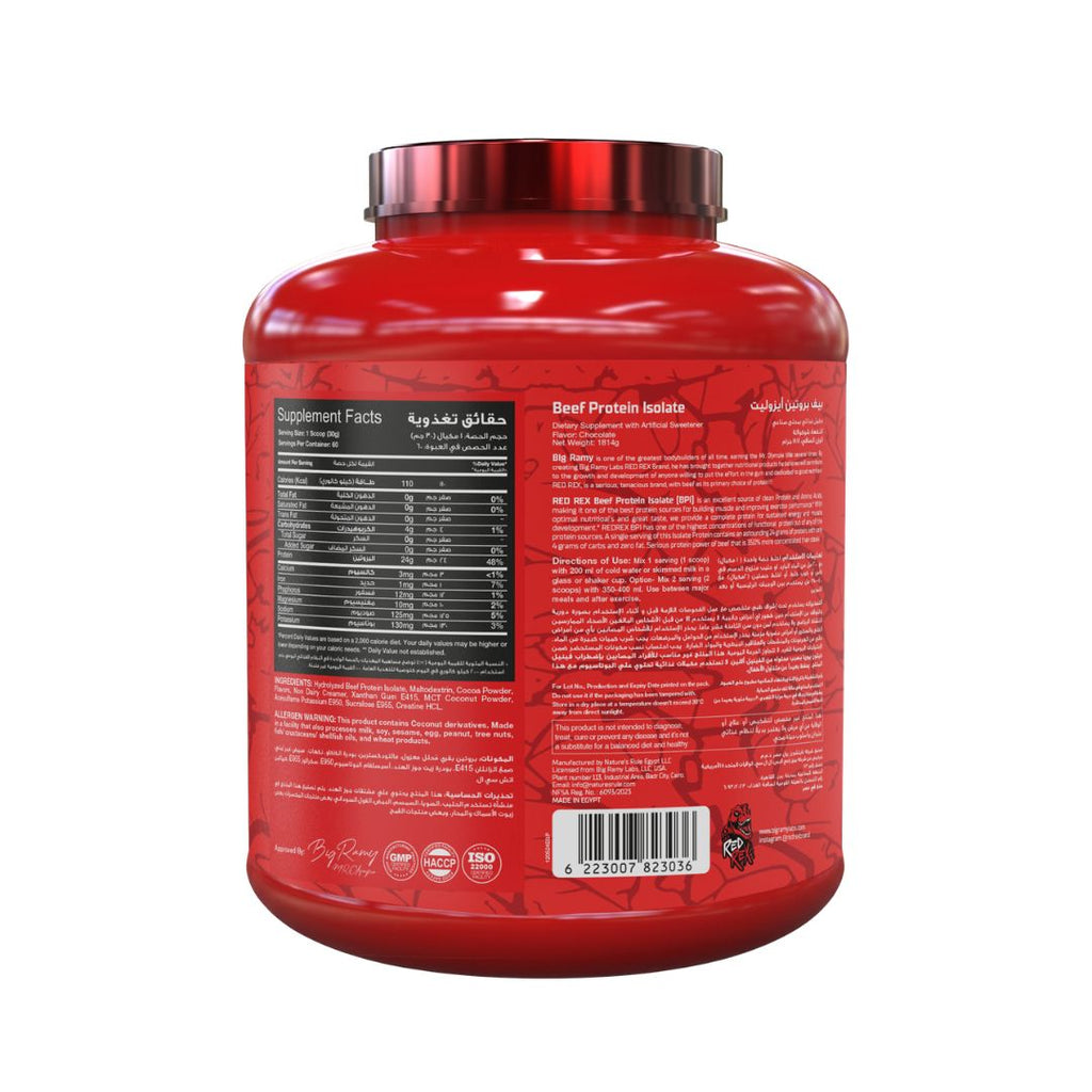 Beef Protein Isolate Chocolate - 4 LB