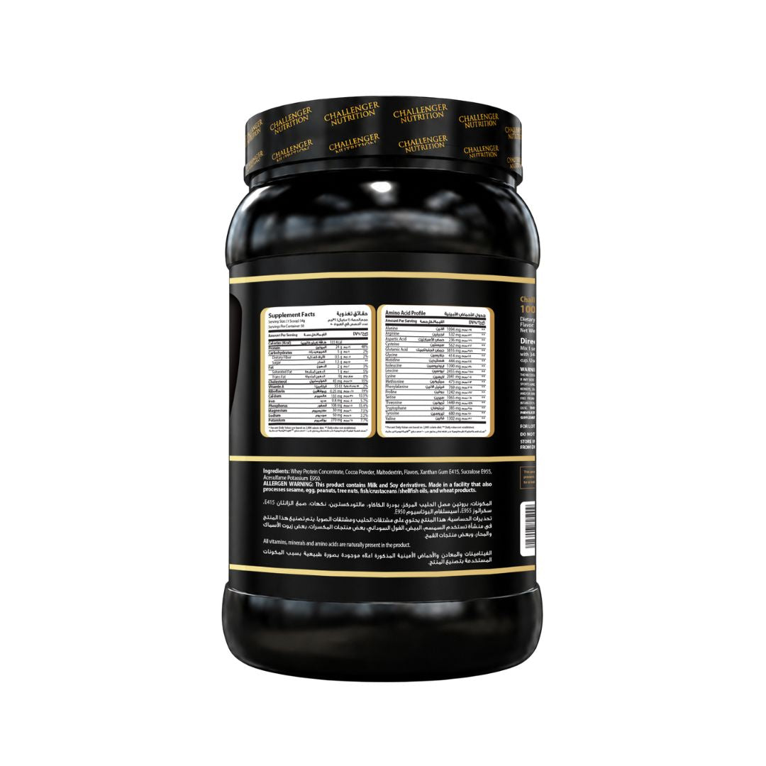 Whey Protein Chocolate - 1.7 KG