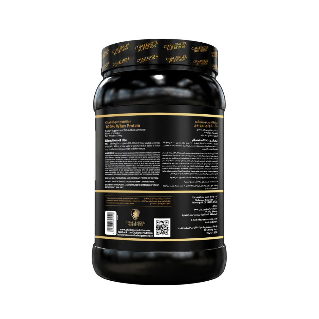 Whey Protein Chocolate - 1.7 KG