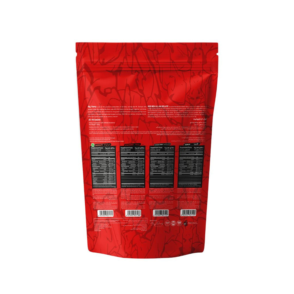 All In Isolate Chocolate 1020 GM