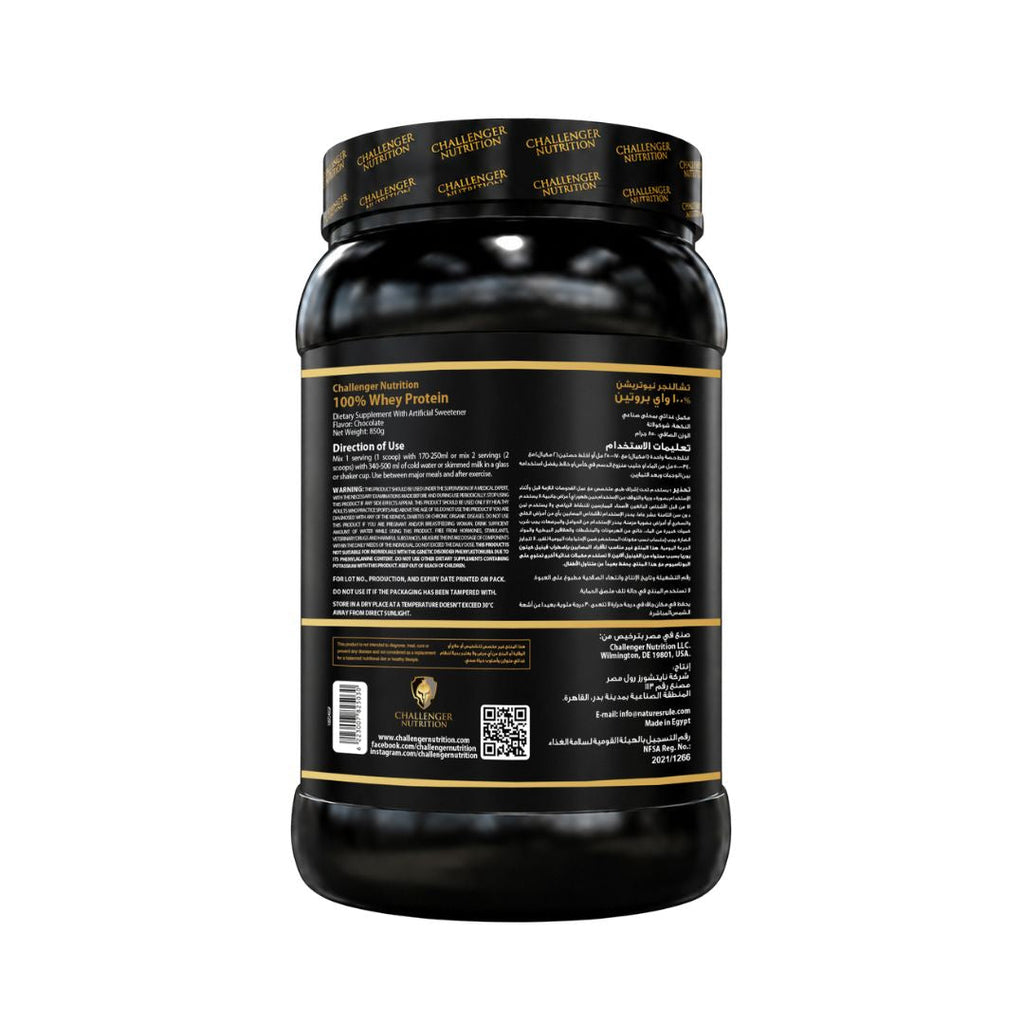 Whey Protein Chocolate - 850 GM