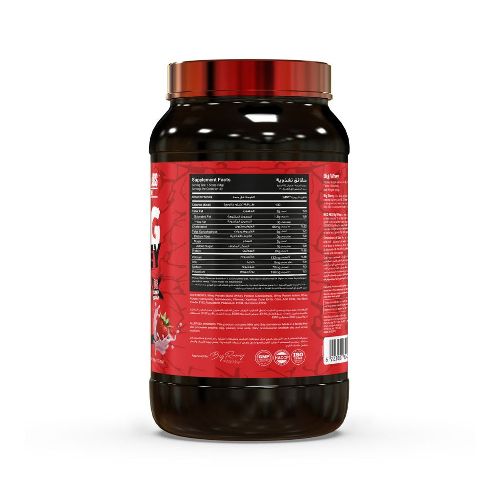 Big Whey Strawberry - 2.25 LB