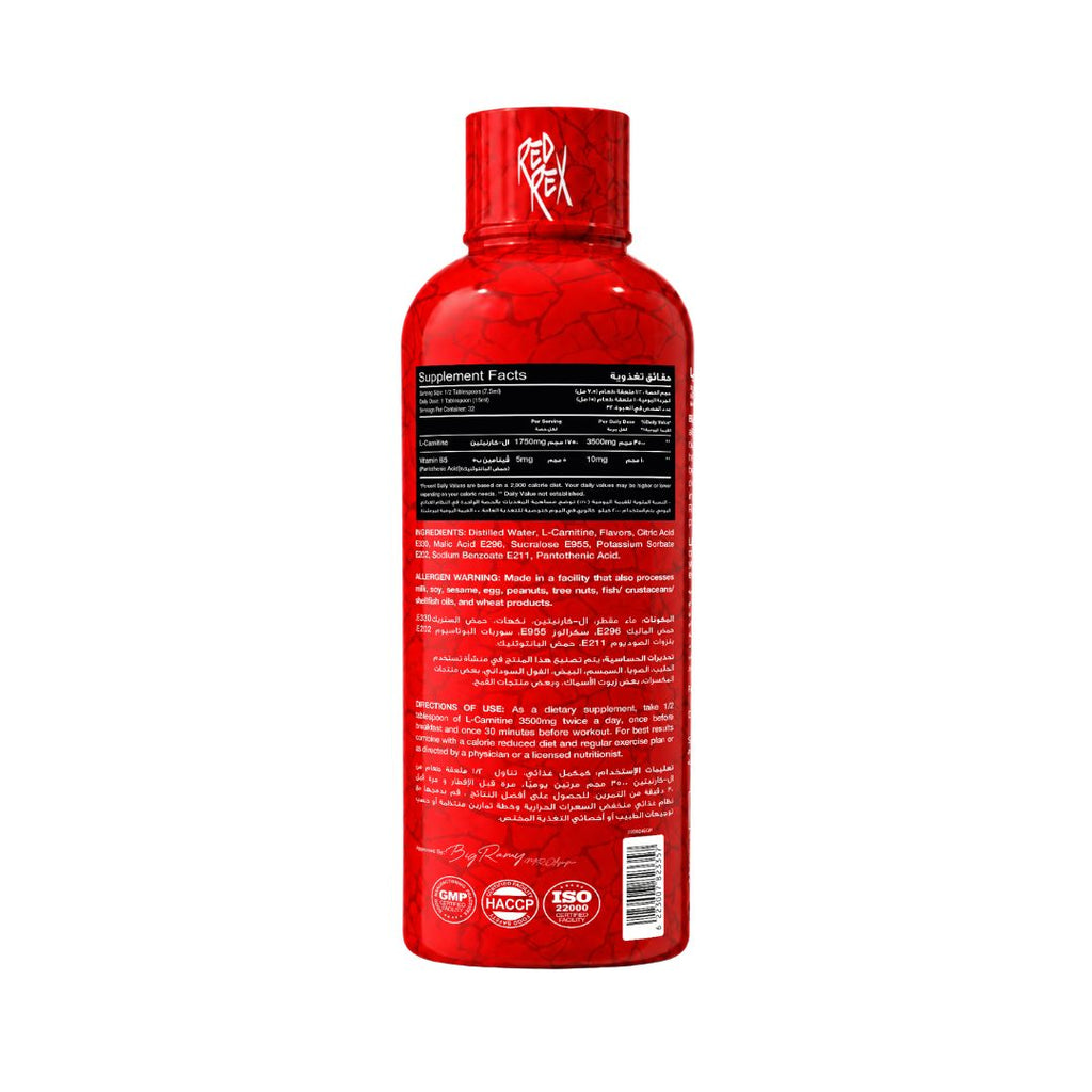 Liquid L-Carnitine  Fruit Punch - 3200 MG