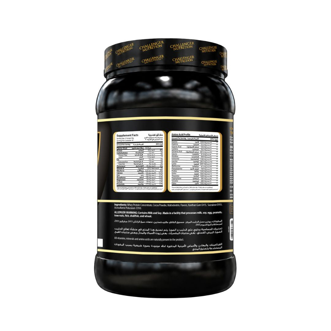 100% Whey Protein Chocolate 2.2 LB