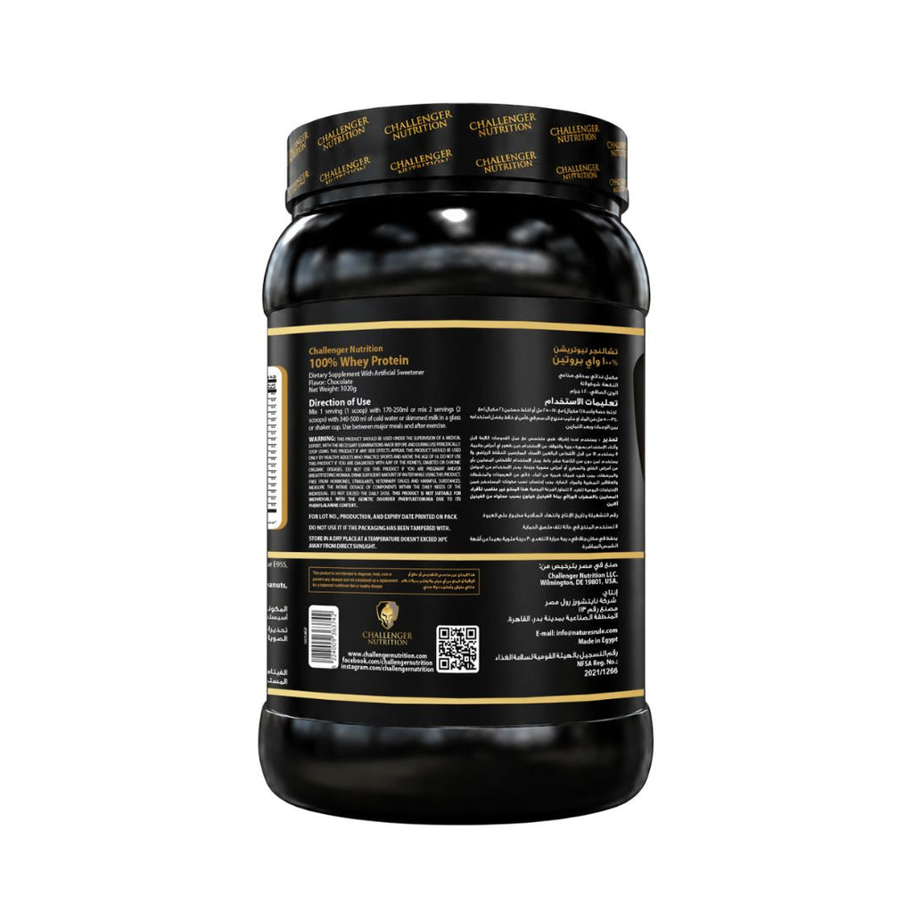 100% Whey Protein Chocolate 2.2 LB
