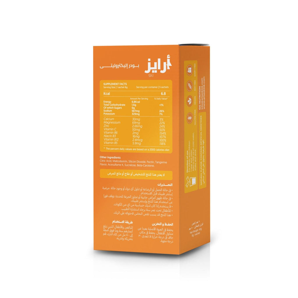 Zero Electrolyte powder Tangerine Flavor