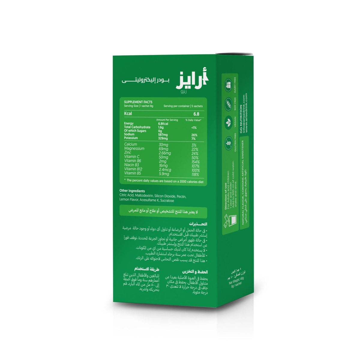 Zero Electrolyte powder Lemon Flavor