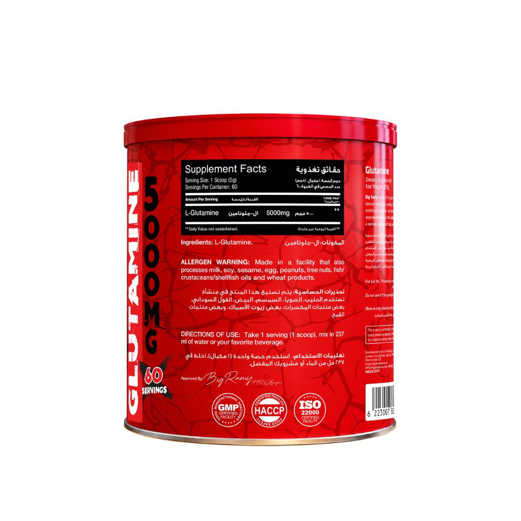 Glutamine Unflavored - 300 GM